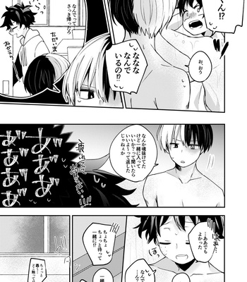 [Aoi Choko] Koibito ga jiko bukken o – Boku no Hero Academia dj [JP] – Gay Manga sex 14