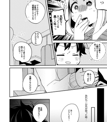 [Aoi Choko] Koibito ga jiko bukken o – Boku no Hero Academia dj [JP] – Gay Manga sex 15