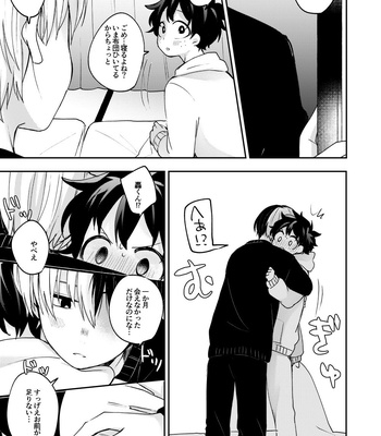 [Aoi Choko] Koibito ga jiko bukken o – Boku no Hero Academia dj [JP] – Gay Manga sex 20