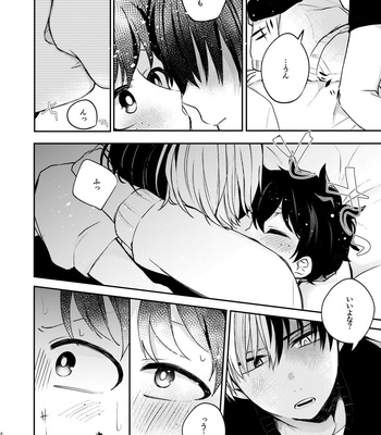 [Aoi Choko] Koibito ga jiko bukken o – Boku no Hero Academia dj [JP] – Gay Manga sex 21