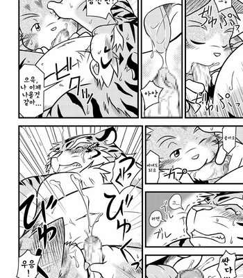 [Animalism (Takagi Kyou)] Sorya Neeyo Brother [kr] – Gay Manga sex 10