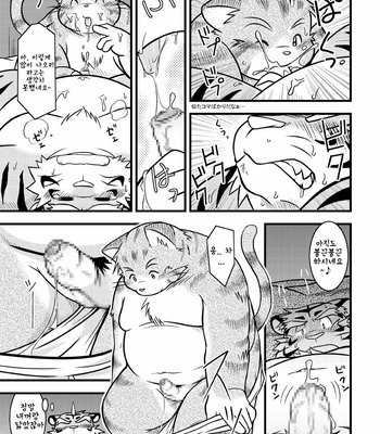 [Animalism (Takagi Kyou)] Sorya Neeyo Brother [kr] – Gay Manga sex 11