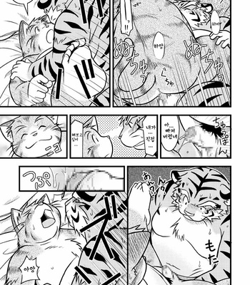 [Animalism (Takagi Kyou)] Sorya Neeyo Brother [kr] – Gay Manga sex 13