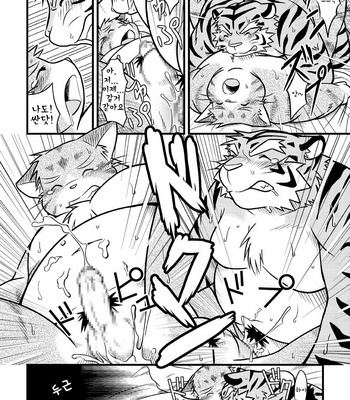 [Animalism (Takagi Kyou)] Sorya Neeyo Brother [kr] – Gay Manga sex 14