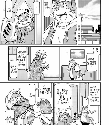 [Animalism (Takagi Kyou)] Sorya Neeyo Brother [kr] – Gay Manga sex 17