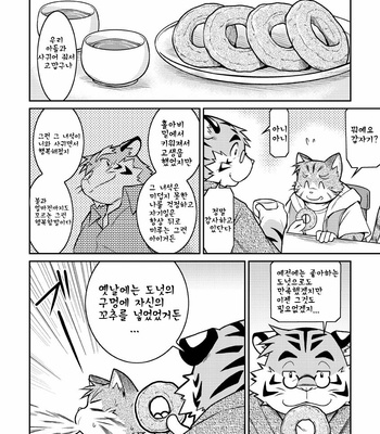 [Animalism (Takagi Kyou)] Sorya Neeyo Brother [kr] – Gay Manga sex 18