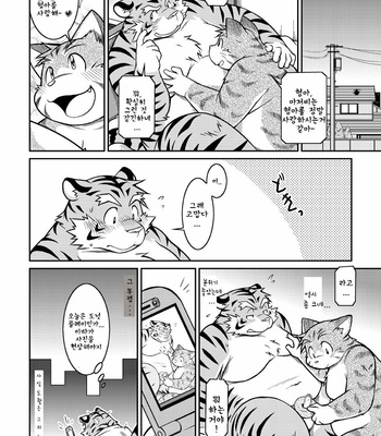 [Animalism (Takagi Kyou)] Sorya Neeyo Brother [kr] – Gay Manga sex 22