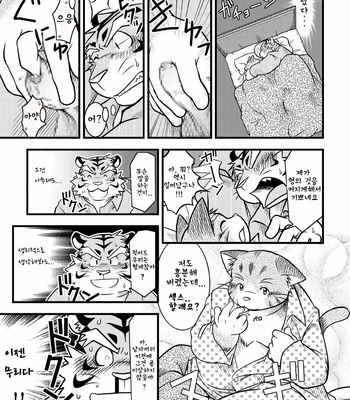 [Animalism (Takagi Kyou)] Sorya Neeyo Brother [kr] – Gay Manga sex 7