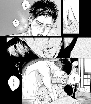 [Nishimoto Rou] Konosenaka ni Tsume wo Tatete [JP] – Gay Manga sex 5