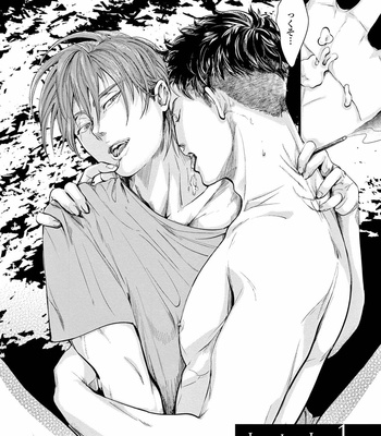 [Nishimoto Rou] Konosenaka ni Tsume wo Tatete [JP] – Gay Manga sex 6