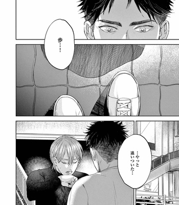 [Nishimoto Rou] Konosenaka ni Tsume wo Tatete [JP] – Gay Manga sex 154