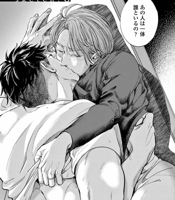 [Nishimoto Rou] Konosenaka ni Tsume wo Tatete [JP] – Gay Manga sex 167