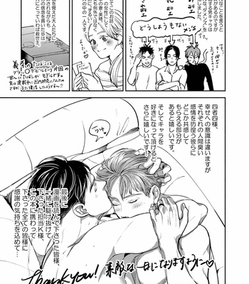 [Nishimoto Rou] Konosenaka ni Tsume wo Tatete [JP] – Gay Manga sex 209