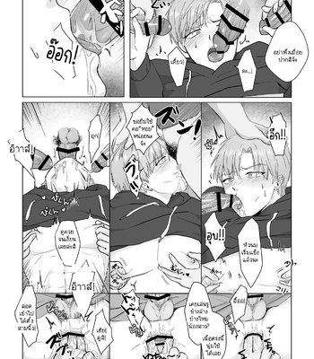 [Namakoinu] Kuchi dake wa Yuutousei [Thai] – Gay Manga sex 25