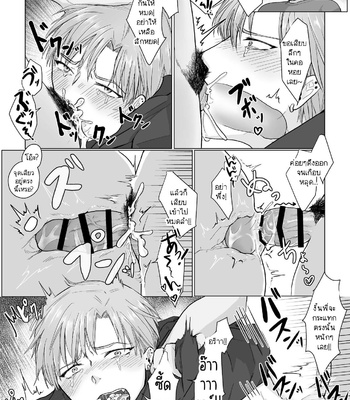 [Namakoinu] Kuchi dake wa Yuutousei [Thai] – Gay Manga sex 34