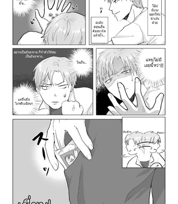[Namakoinu] Kuchi dake wa Yuutousei [Thai] – Gay Manga sex 5