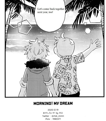 [Osushi-Rice (Reto)] MORNING! MY DREAM – South Park dj [Eng] – Gay Manga sex 23