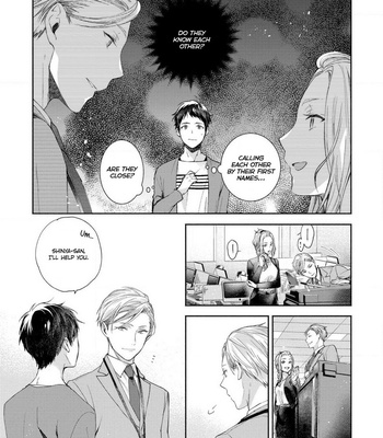 [OKINO Nico] Aisaretagari no Antiromance [Eng] – Gay Manga sex 85