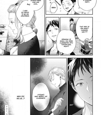 [OKINO Nico] Aisaretagari no Antiromance [Eng] – Gay Manga sex 118