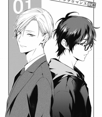 [OKINO Nico] Aisaretagari no Antiromance [Eng] – Gay Manga sex 7