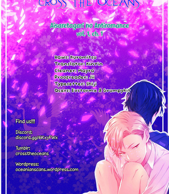 [OKINO Nico] Aisaretagari no Antiromance [Eng] – Gay Manga thumbnail 001