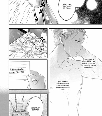 [OKINO Nico] Aisaretagari no Antiromance [Eng] – Gay Manga sex 24