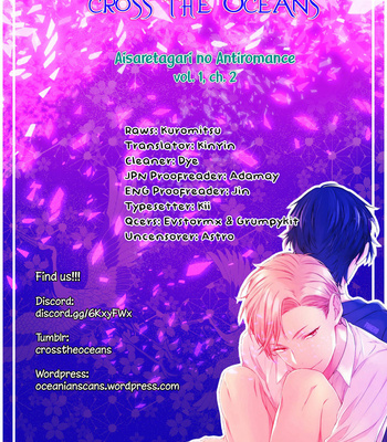 [OKINO Nico] Aisaretagari no Antiromance [Eng] – Gay Manga sex 44