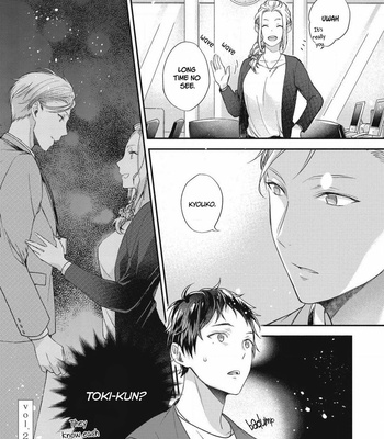 [OKINO Nico] Aisaretagari no Antiromance [Eng] – Gay Manga sex 79