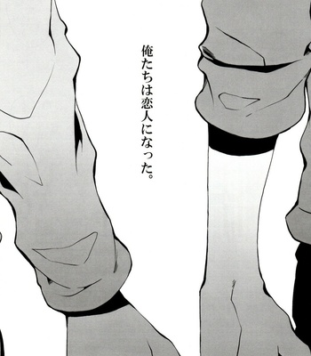 [INUMERY (Koutei Mikado)] x2 ASSORT2 – Osomatsu-san dj [JP] – Gay Manga sex 19