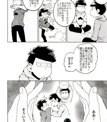 [INUMERY (Koutei Mikado)] x2 ASSORT2 – Osomatsu-san dj [JP] – Gay Manga sex 24