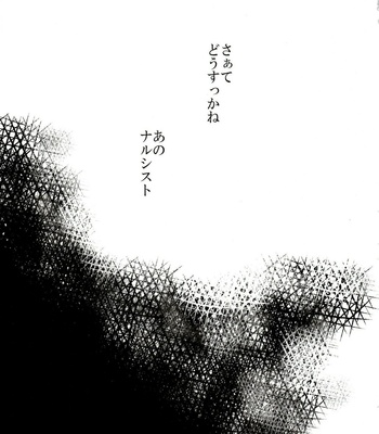 [INUMERY (Koutei Mikado)] x2 ASSORT2 – Osomatsu-san dj [JP] – Gay Manga sex 41