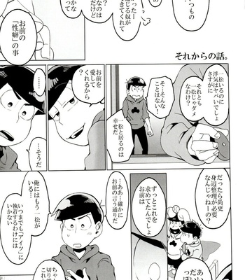 [INUMERY (Koutei Mikado)] x2 ASSORT2 – Osomatsu-san dj [JP] – Gay Manga sex 43
