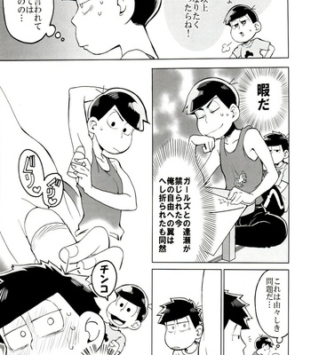 [INUMERY (Koutei Mikado)] x2 ASSORT2 – Osomatsu-san dj [JP] – Gay Manga sex 51