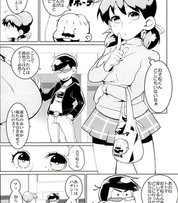 [INUMERY (Koutei Mikado)] x2 ASSORT2 – Osomatsu-san dj [JP] – Gay Manga sex 76
