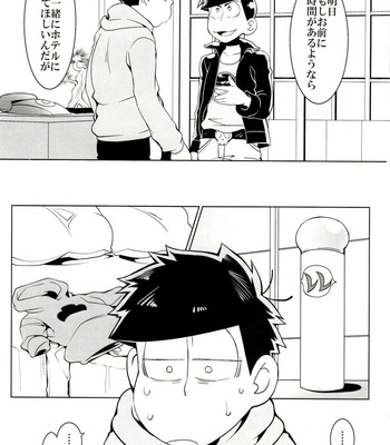[INUMERY (Koutei Mikado)] x2 ASSORT2 – Osomatsu-san dj [JP] – Gay Manga sex 87