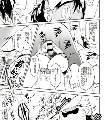 [INUMERY (Koutei Mikado)] x2 ASSORT2 – Osomatsu-san dj [JP] – Gay Manga sex 97