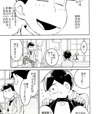 [INUMERY (Koutei Mikado)] x2 ASSORT2 – Osomatsu-san dj [JP] – Gay Manga sex 105