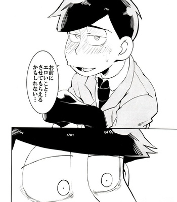 [INUMERY (Koutei Mikado)] x2 ASSORT2 – Osomatsu-san dj [JP] – Gay Manga sex 106