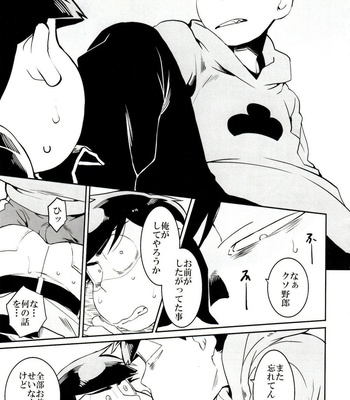 [INUMERY (Koutei Mikado)] x2 ASSORT2 – Osomatsu-san dj [JP] – Gay Manga sex 115