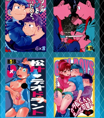 [INUMERY (Koutei Mikado)] x2 ASSORT2 – Osomatsu-san dj [JP] – Gay Manga sex 119