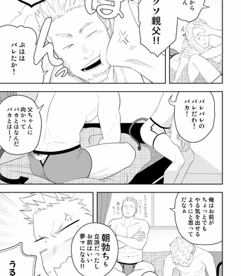[Mentaiko (Itto)] Midnight Rescue [JP] – Gay Manga sex 5