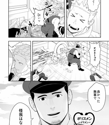 [Mentaiko (Itto)] Midnight Rescue [JP] – Gay Manga sex 10
