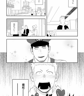 [Mentaiko (Itto)] Midnight Rescue [JP] – Gay Manga sex 12
