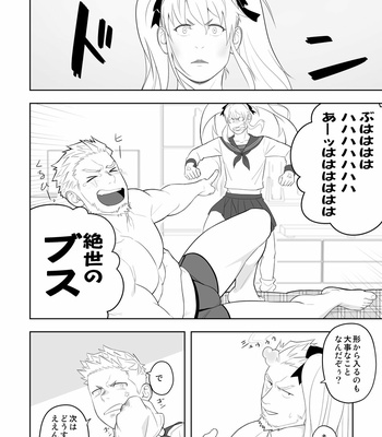 [Mentaiko (Itto)] Midnight Rescue [JP] – Gay Manga sex 14