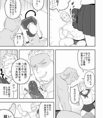 [Mentaiko (Itto)] Midnight Rescue [JP] – Gay Manga sex 17
