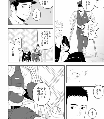 [Mentaiko (Itto)] Midnight Rescue [JP] – Gay Manga sex 20