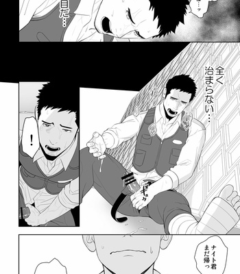 [Mentaiko (Itto)] Midnight Rescue [JP] – Gay Manga sex 30