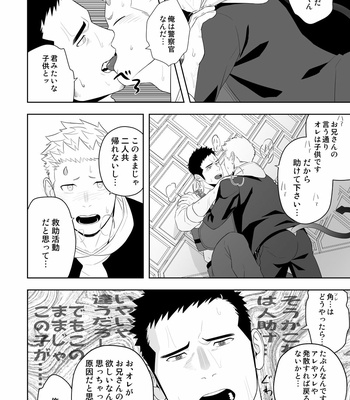 [Mentaiko (Itto)] Midnight Rescue [JP] – Gay Manga sex 32