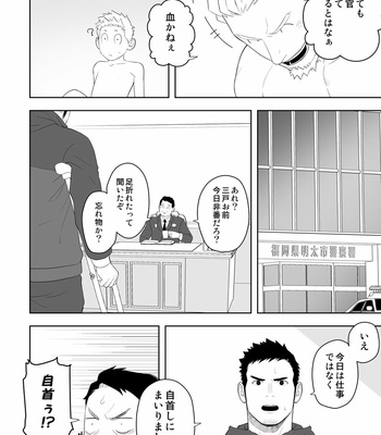 [Mentaiko (Itto)] Midnight Rescue [JP] – Gay Manga sex 50