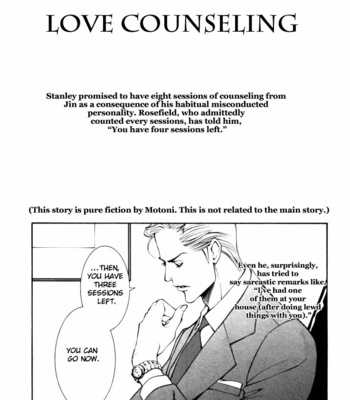 [YAMAAI Shikiko] Stanley Hawk no Jikenbo – Kamen [Eng] {SDS} – Gay Manga sex 171